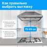 Газовая варочная панель Gorenje GC321B