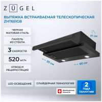 Вытяжка Zugel ZHT651GB черная