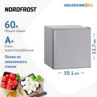Однокамерный холодильник NordFrost NR 506 S