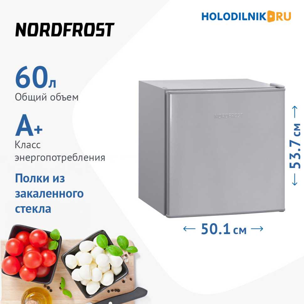 Однокамерный холодильник NordFrost NR 506 S