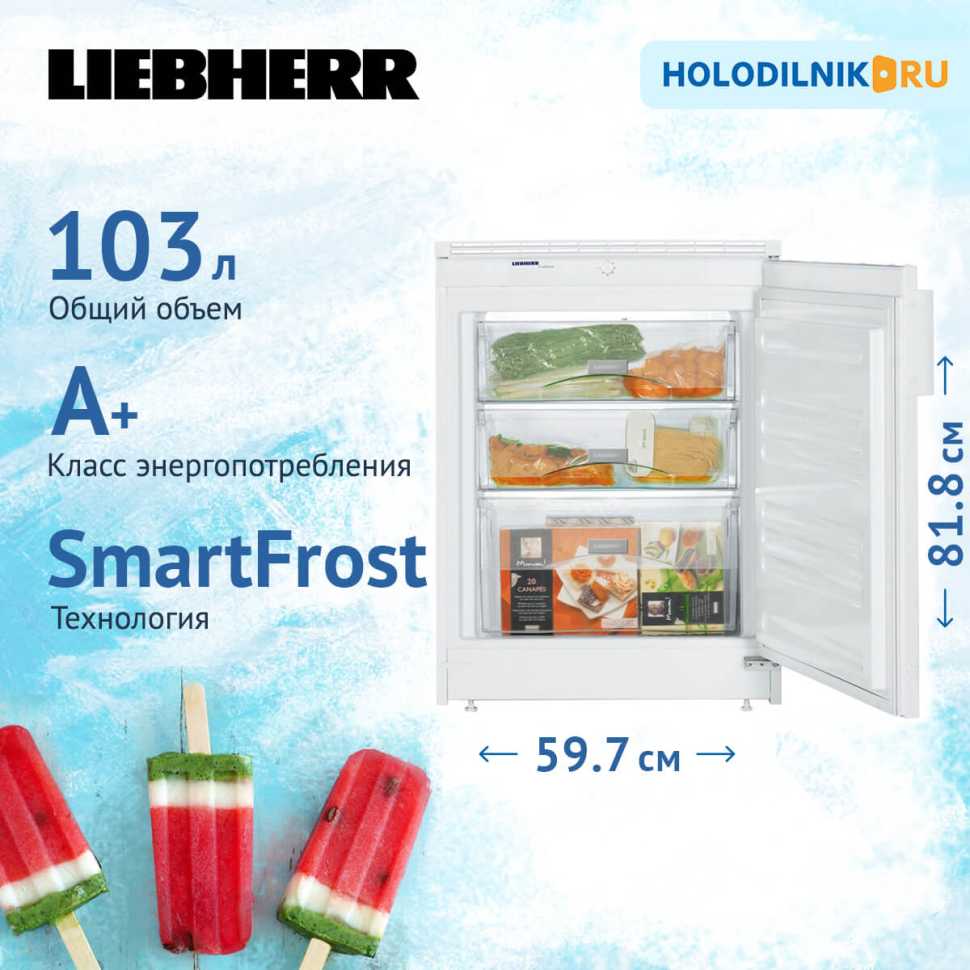 Встраиваемый морозильник Liebherr UG 1211-26 001