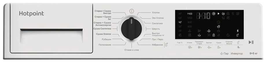 Встраиваемая стиральная машина Hotpoint BI WDHT 8548 V