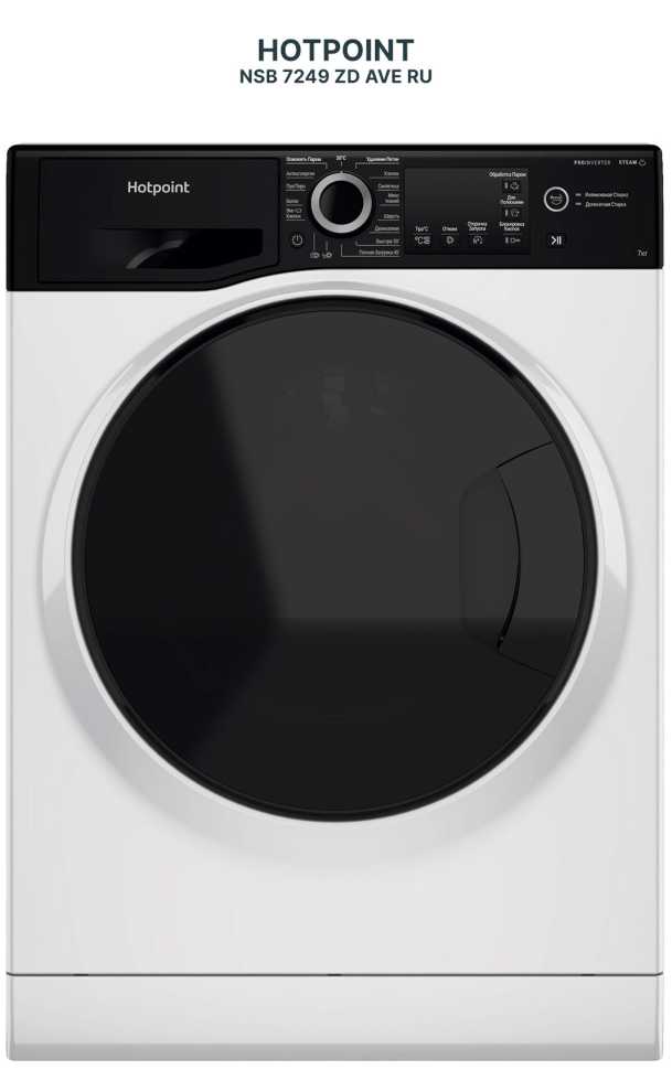 Стиральная машина Hotpoint NSB 7249 ZD AVE RU