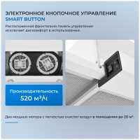 Вытяжка Zugel ZHT651GW белая