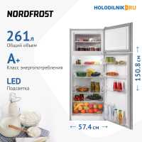 Двухкамерный холодильник NordFrost NRT 141 132