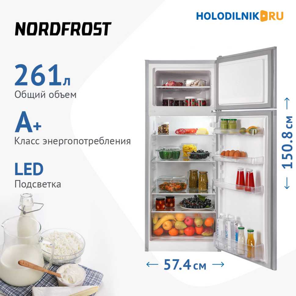 Двухкамерный холодильник NordFrost NRT 141 132
