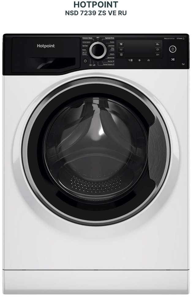 Стиральная машина Hotpoint NSD 7239 ZS VE RU