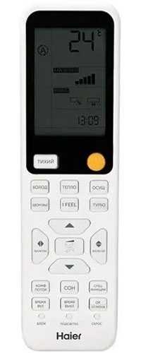Сплит-система Haier HSU-18HFF103/R3-G