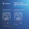 Модуль реле HOMMYN zigbee 1 канал (без нейтрали) RLZBNN01