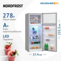 Двухкамерный холодильник NordFrost NRT 145 132