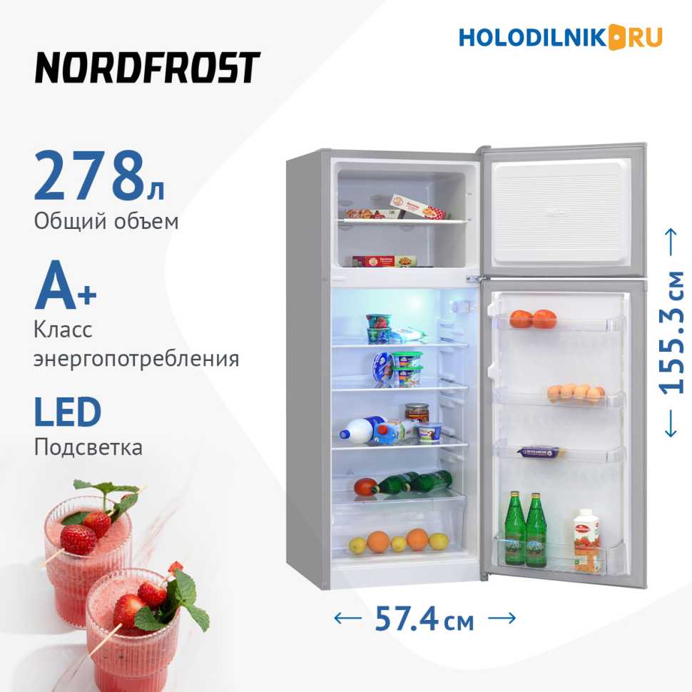 Двухкамерный холодильник NordFrost NRT 145 132