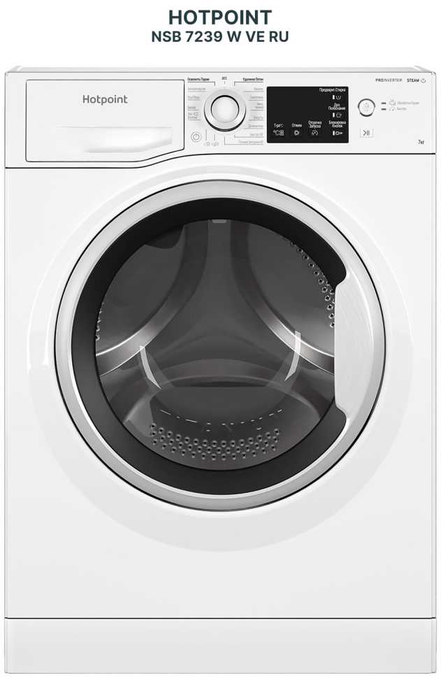 Стиральная машина Hotpoint NSB 7239 W VE RU