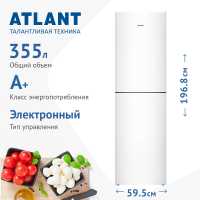 Двухкамерный холодильник Atlant ХМ 4623-101