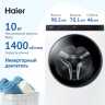 Стиральная машина с сушкой Haier HWD100-BD1499U1