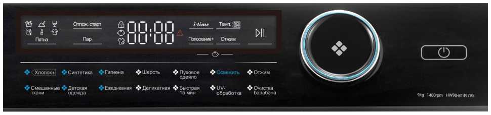 Стиральная машина Haier HW90-B14979S