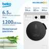 Стиральная машина Beko WSPE6H612W