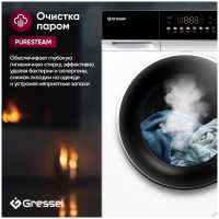 Стиральная машина с сушкой Gressel UWS603