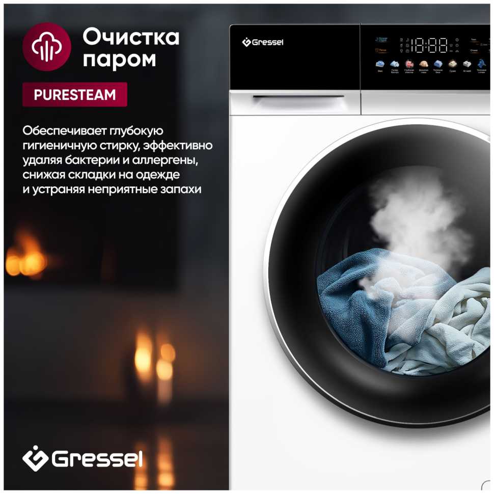 Стиральная машина с сушкой Gressel UWS603