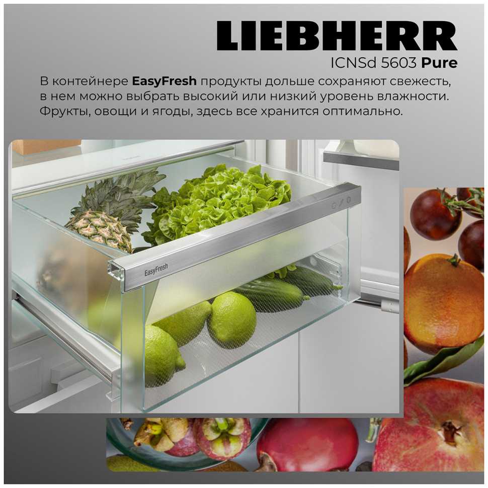 Встраиваемый двухкамерный холодильник Liebherr ICNSd 5603-20 001 NoFrost XL