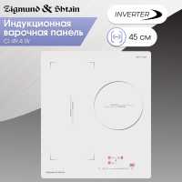 Электрическая варочная панель Zigmund &amp; Shtain CI 49.4 W