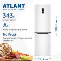 Двухкамерный холодильник Atlant ХМ-4621-109-ND