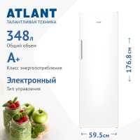 Однокамерный холодильник Atlant Х-1601-100