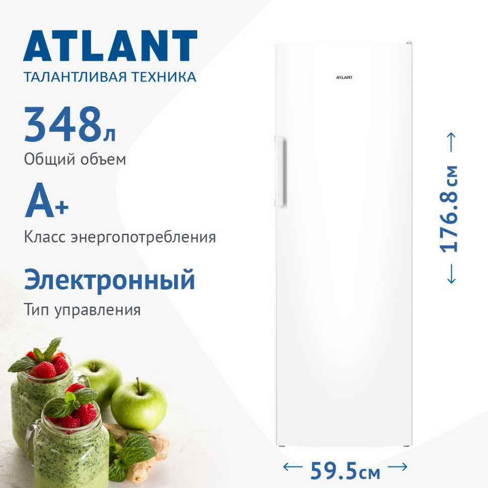 Однокамерный холодильник Atlant Х-1601-100