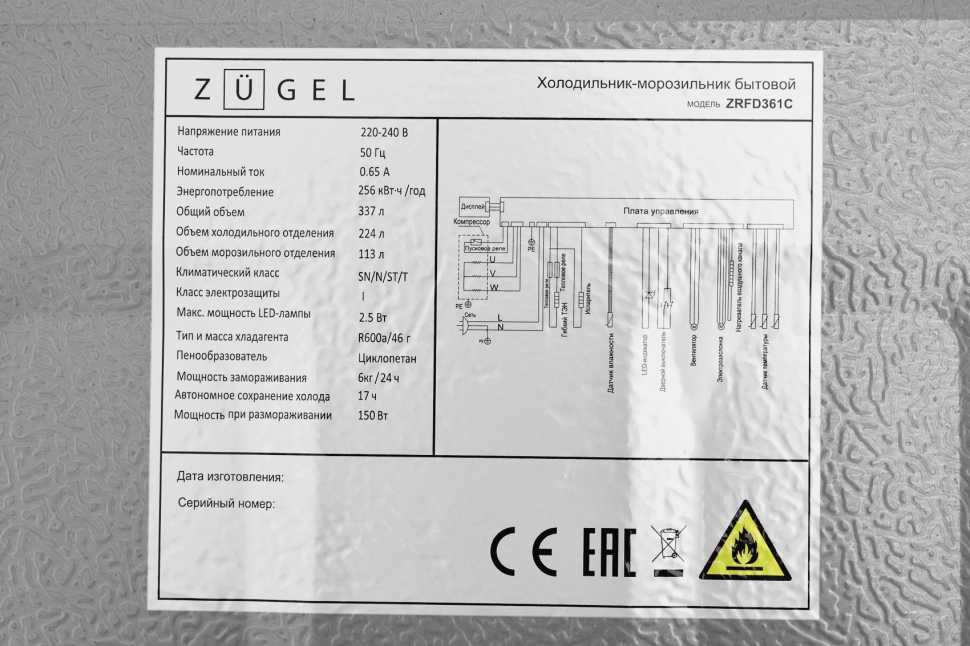 Многокамерный холодильник Zugel ZRFD361C, бежевое стекло