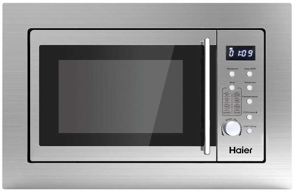Встраиваемая микроволновая печь СВЧ Haier HMX-BDG259LX