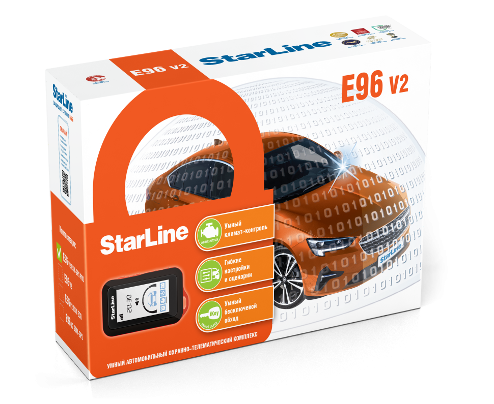 Автосигнализация StarLine E96 v2 GSM ECO