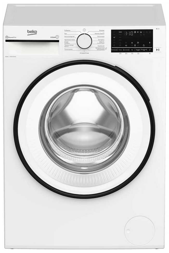 Стиральная машина Beko B3WFR56H2WWB
