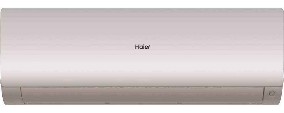 Сплит-система Haier AS70S2SF3FA-G