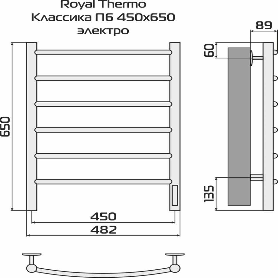 Полотенцесушитель Royal Thermo Classic white П6 450х650 электро (new встроен. диммер)