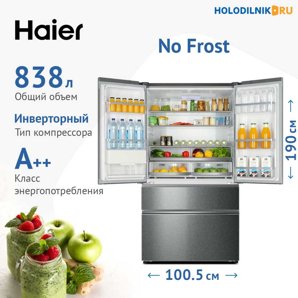 Многокамерный холодильник Haier HB 25 FSSAAARU