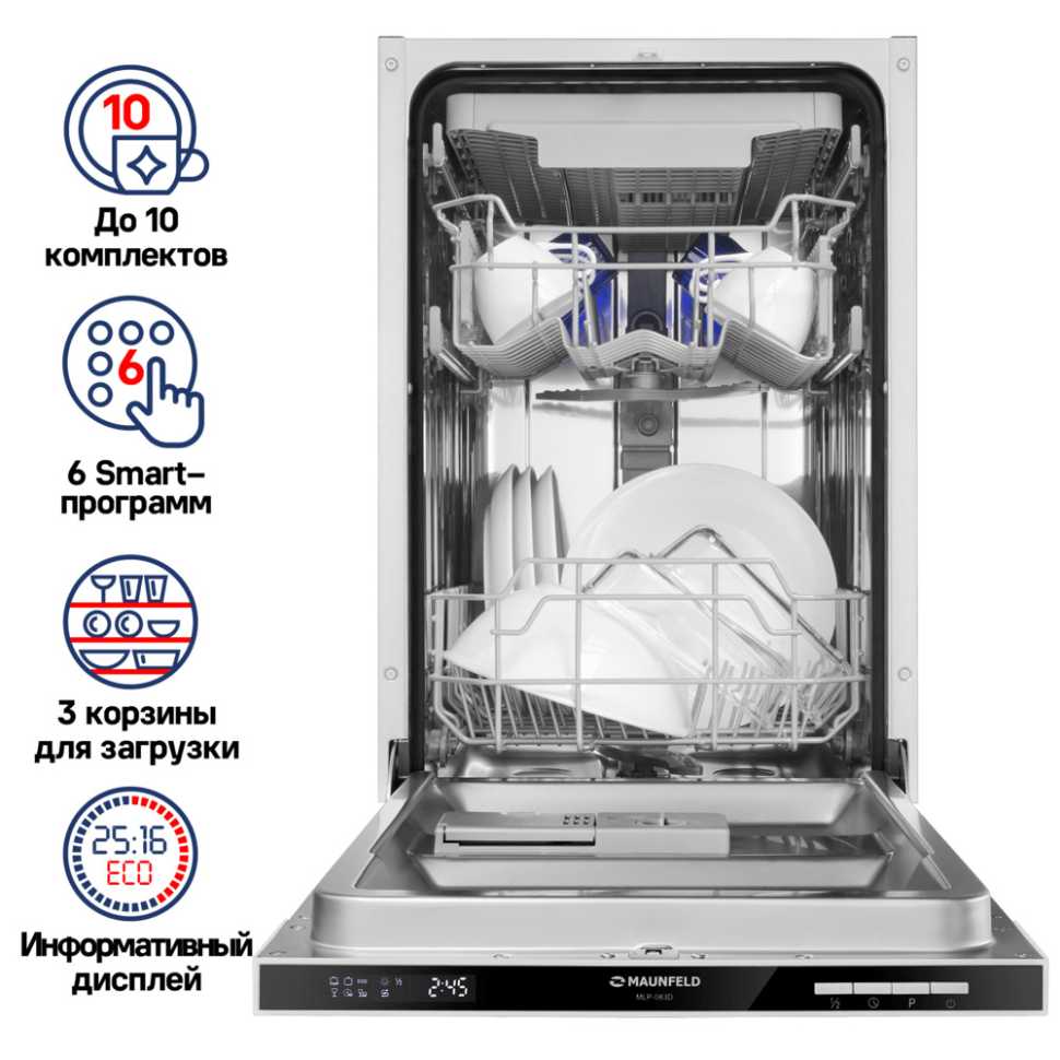 Встраиваемая посудомоечная машина Maunfeld MLP-083D
