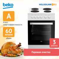 Электроплита Beko FFSS 56000 W
