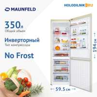 Двухкамерный холодильник Maunfeld MFF195NFIBG10