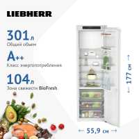 Встраиваемый однокамерный холодильник Liebherr IRBe 5121-20