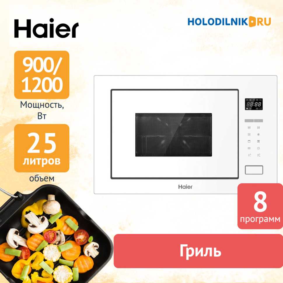Встраиваемая микроволновая печь СВЧ Haier HMX-BTG259W