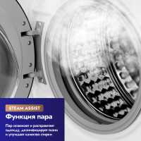 Стиральная машина Delvento VWC101