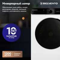 Стиральная машина Delvento VWC101
