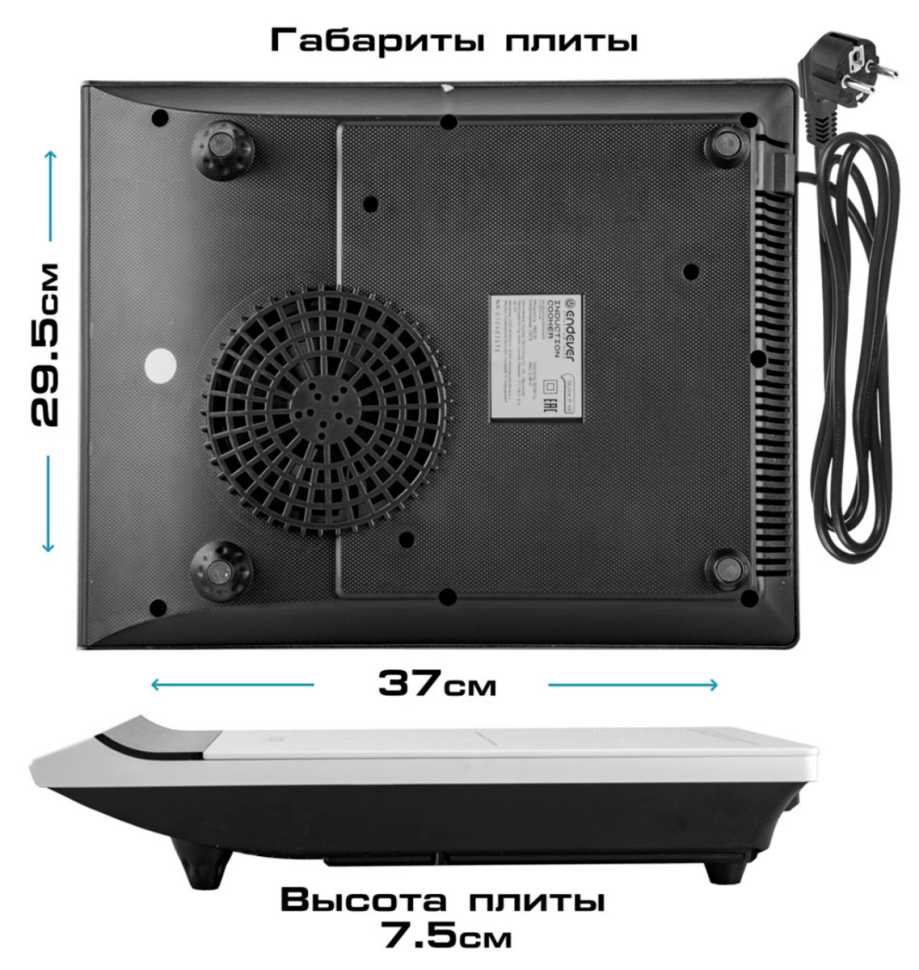 Настольная плита Endever Skyline IP-68, белый