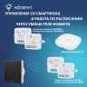 Вентилятор вытяжной Royal Thermo Calipso RAFC 120 Black