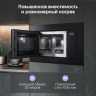 Встраиваемая микроволновая печь СВЧ Zigmund & Shtain BMO 26 B