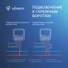 Модуль реле HOMMYN с сухим контактом 1 канал DCRLZBN01