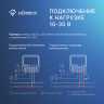 Модуль реле HOMMYN с сухим контактом 1 канал DCRLZBN01