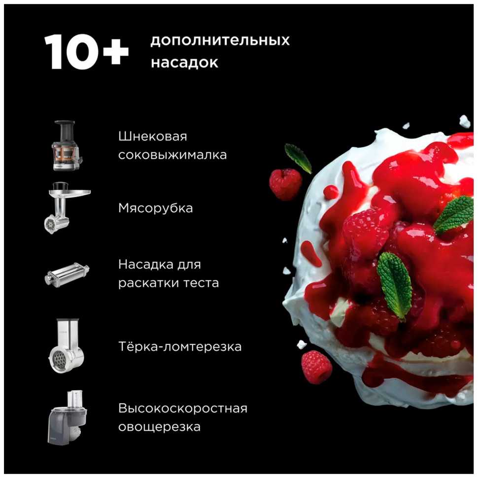 Кухонная машина Kenwood KMX-750BK