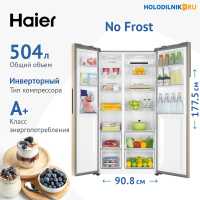 Холодильник Side-by-Side Haier HRF-541DG7RU