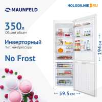 Двухкамерный холодильник Maunfeld MFF195NFIW10