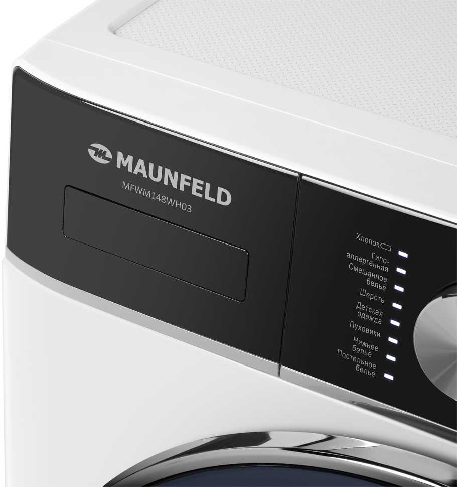 Стиральная машина Maunfeld MFWM148WH03